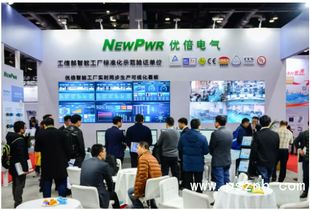 miconex多国展 优倍仪表新品层出，智能工厂实时远程参展引领软件革新