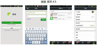 软件产品扁平化设计 简洁之美与用户体验的平衡